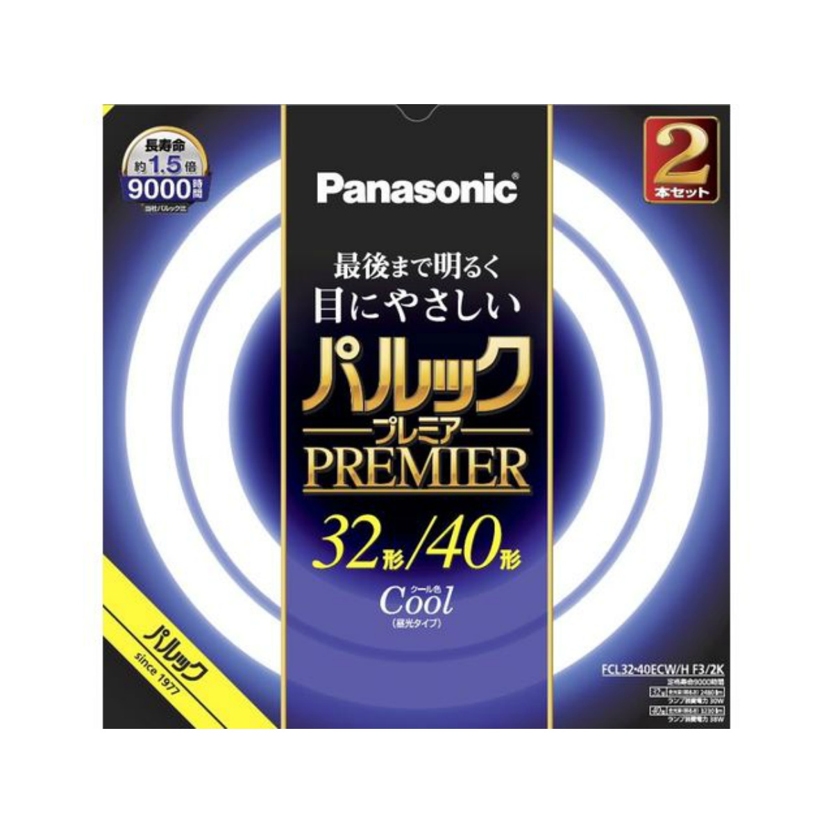 ＦＣＬ３２４０ＥＣＷＨＦ３２Ｋ　パルック　プレミア蛍光灯　２本