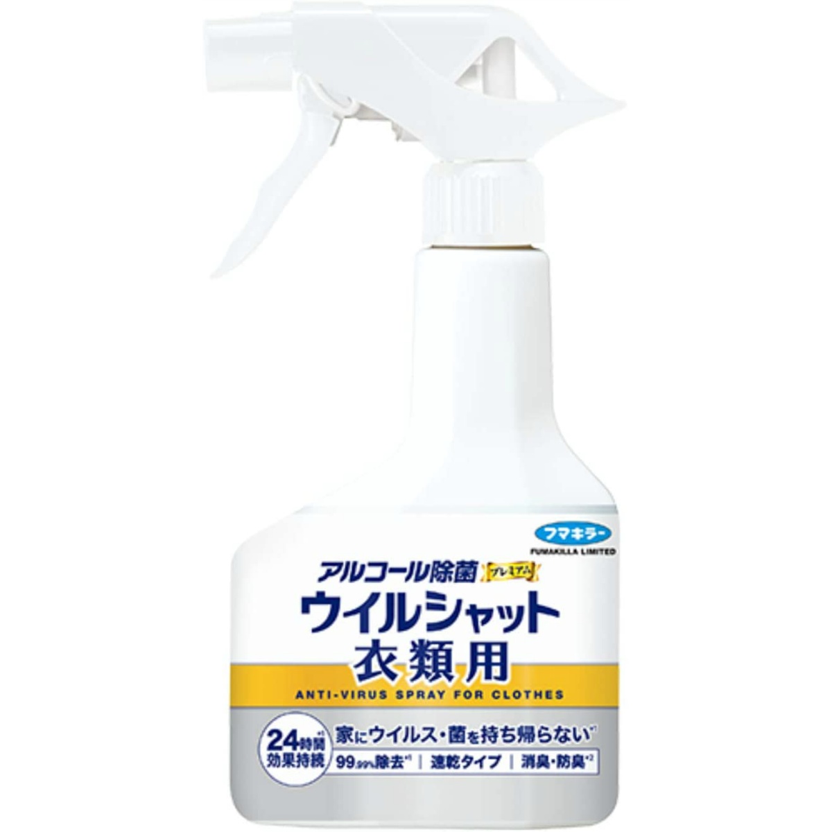 アルコール除菌プレミアムウイルシャット衣類用３００ｍＬ