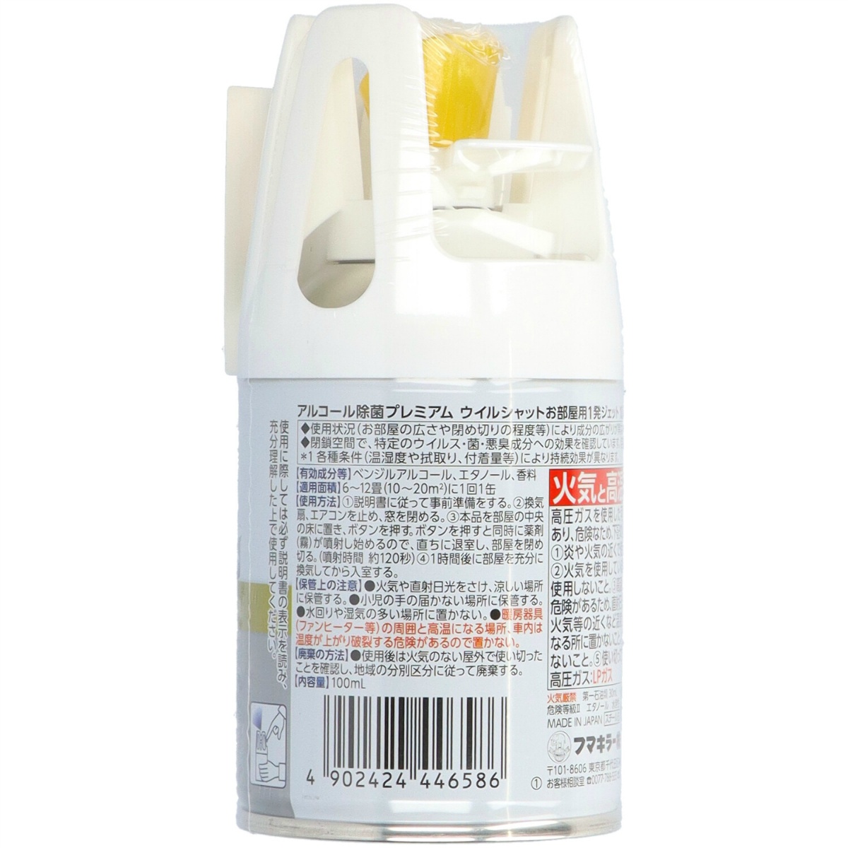 ウイルシャットお部屋用１発ジェット１００ｍＬ