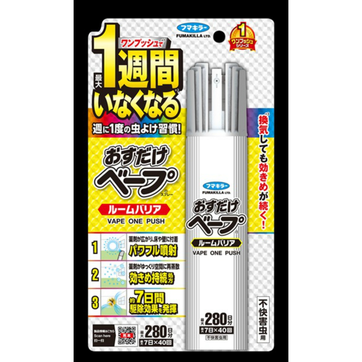 おすだけベープスプレールームバリア４０回分不快害虫　５１ｍＬ