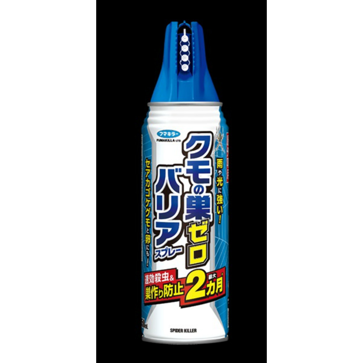 クモの巣ゼロバリアスプレー４５０ｍＬ