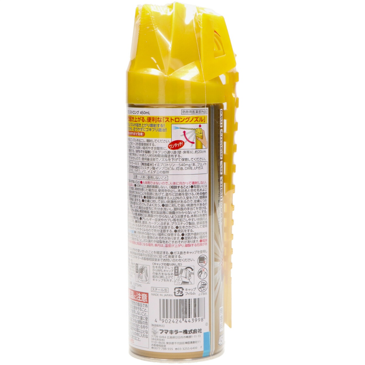 ゴキファイタープロストロング　４５０ｍＬ