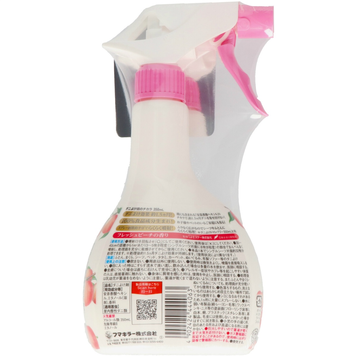 ダニよけ桃のチカラ　３５０ｍＬ