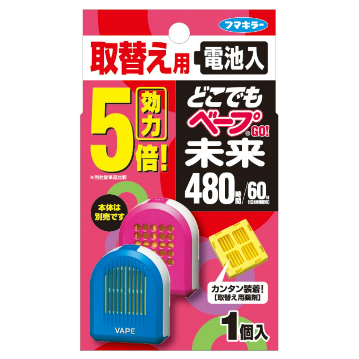 どこでもベープGO！未来４８０時間　取替え用　不快害虫用　１個