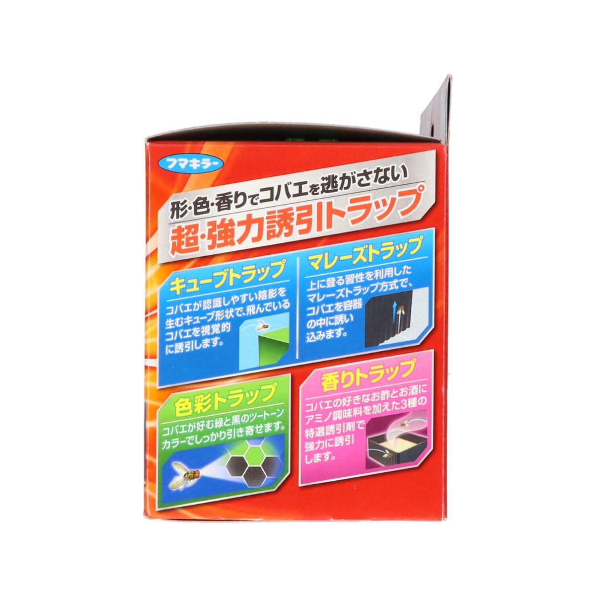 フマキラ－　コバエ超激取れキューブ　２個入