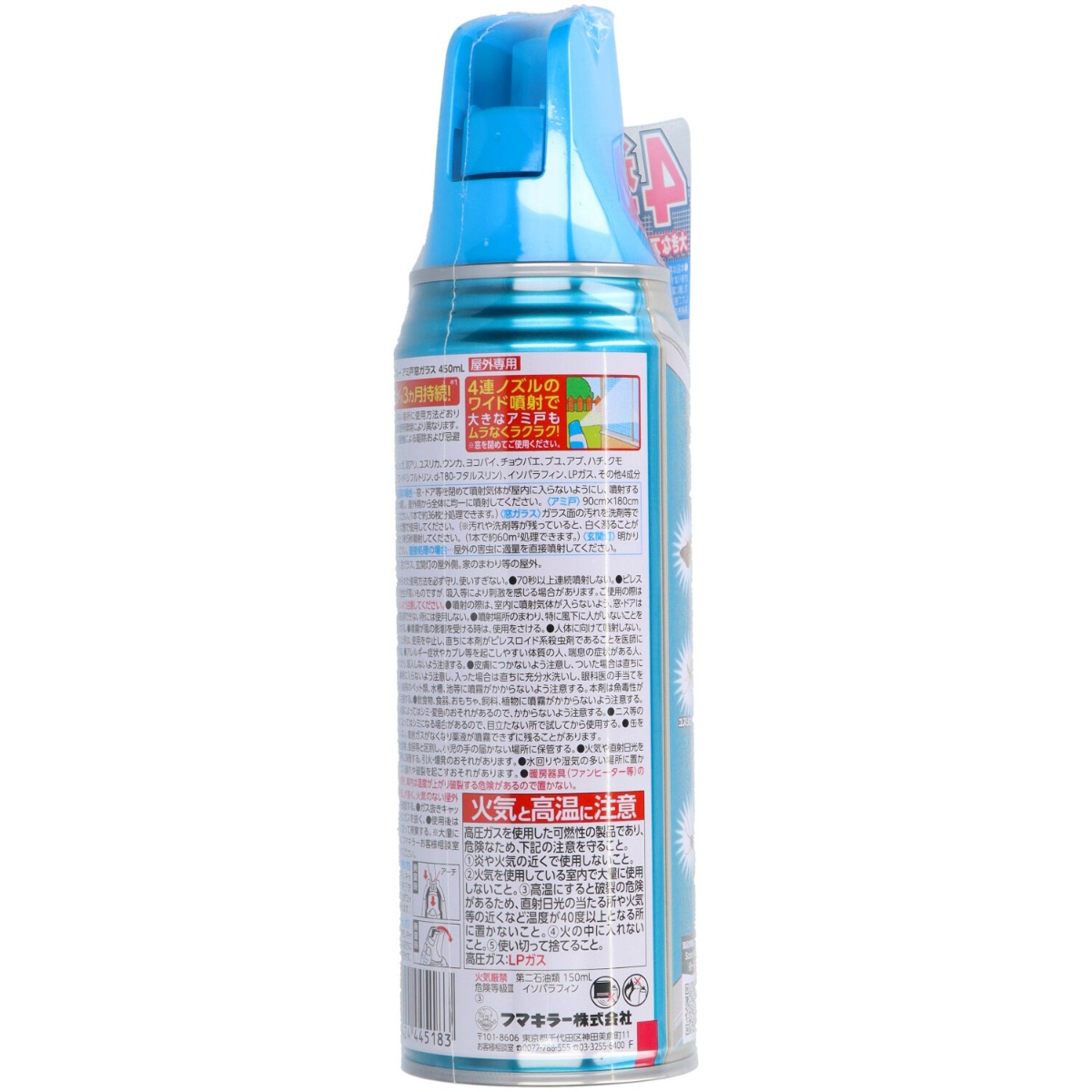 フマキラ－　虫よけバリアスプレ－アミ戸窓ガラス　４５０ｍＬ