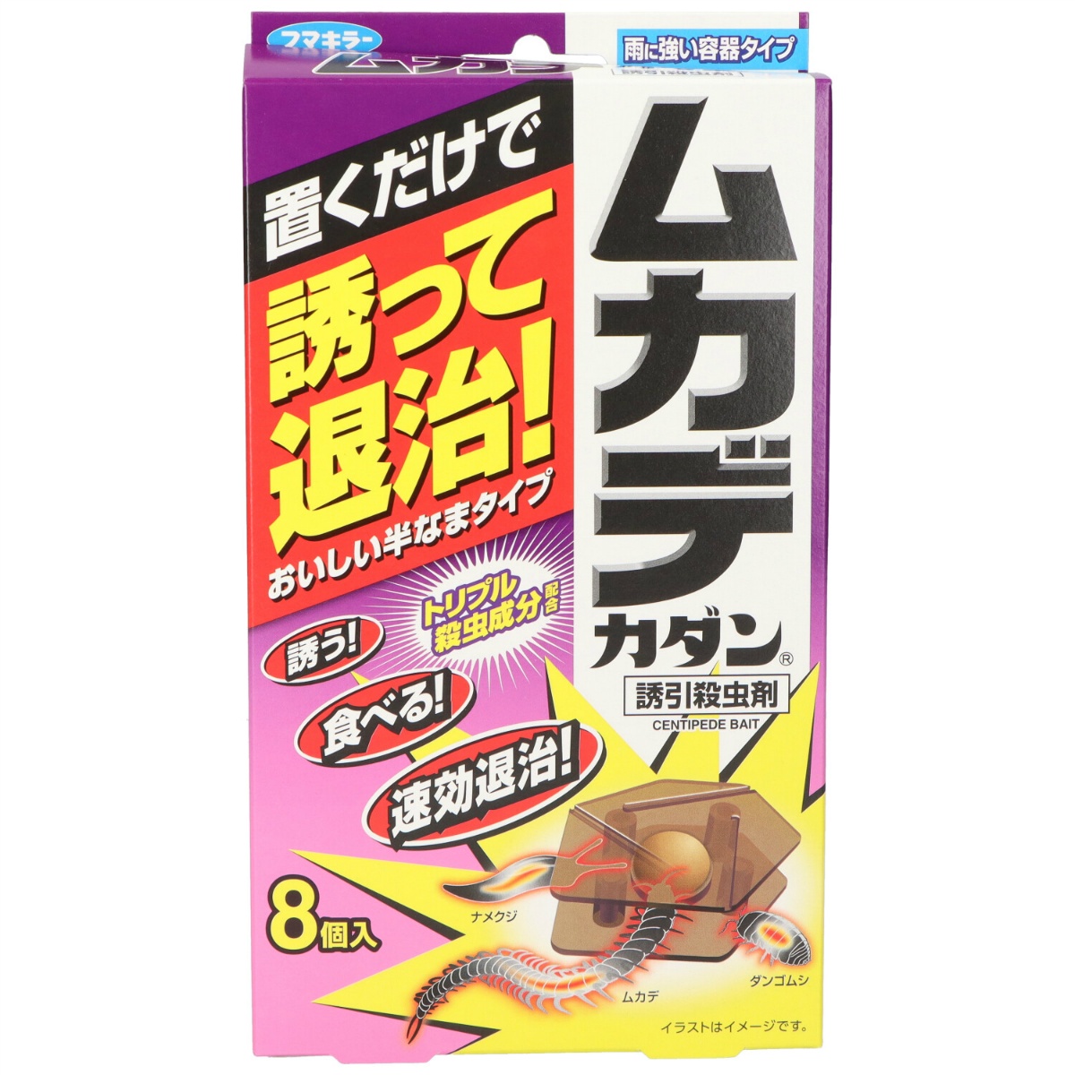 ムカデカダン誘引殺虫剤８個入
