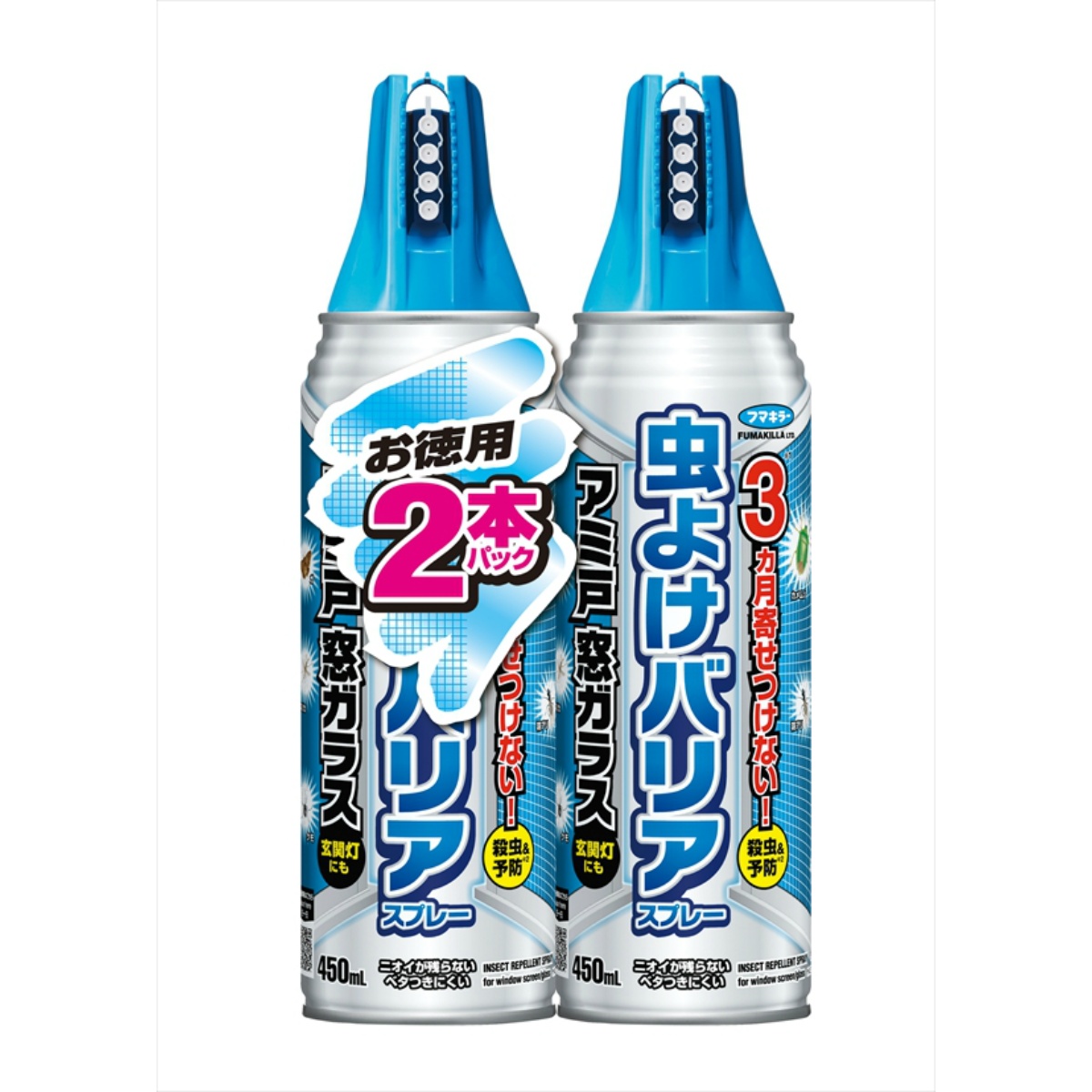 虫よけバリアスプレー４５０ＭＬ２本パック
