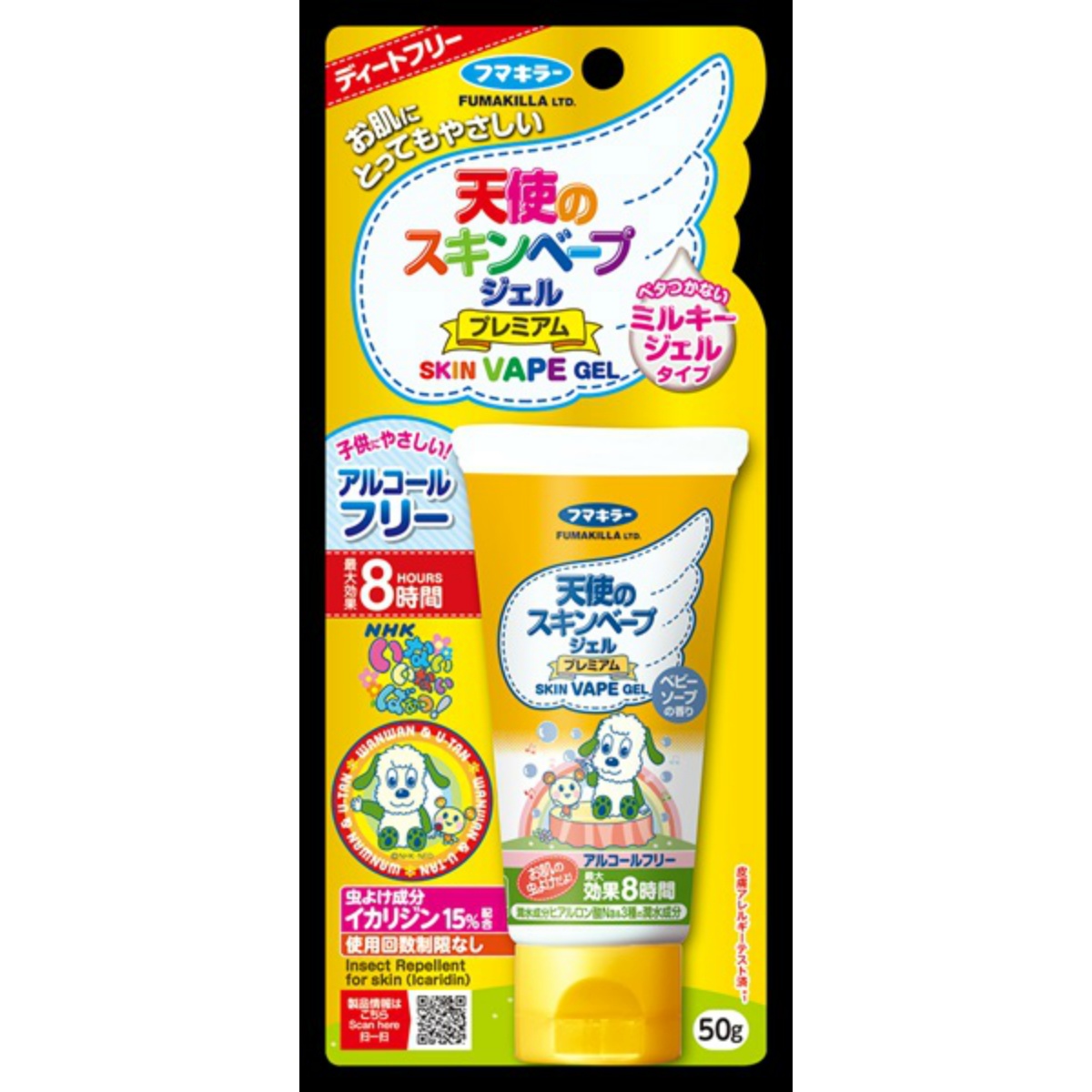天使のスキンベープジェルプレミアムワンワンとうーたん５０Ｇ