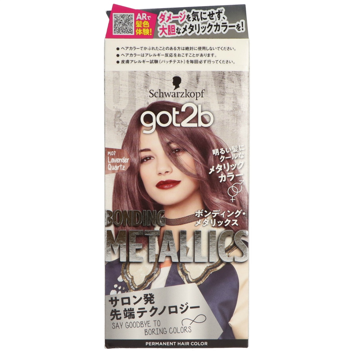 ｇｏｔ２ｂ　ボンディング・メタリックス　ヘアカラー　ラベンダークォーツ　１個