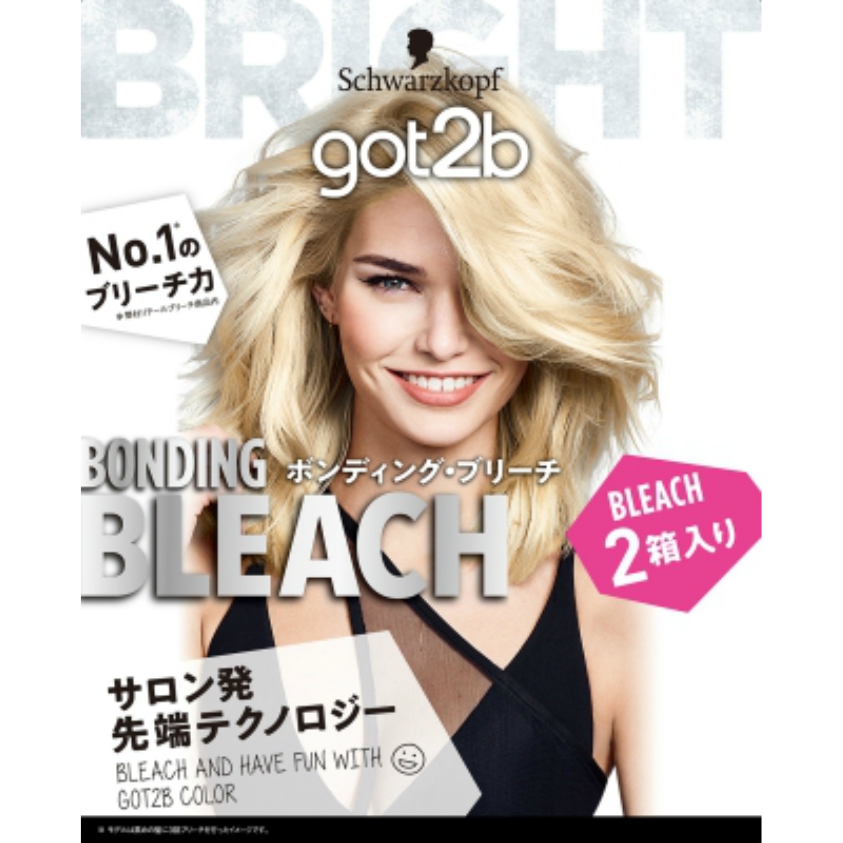 ｇｏｔ２ｂ（ゴットゥービー）　ボンディング・ブリーチ　２箱入り
