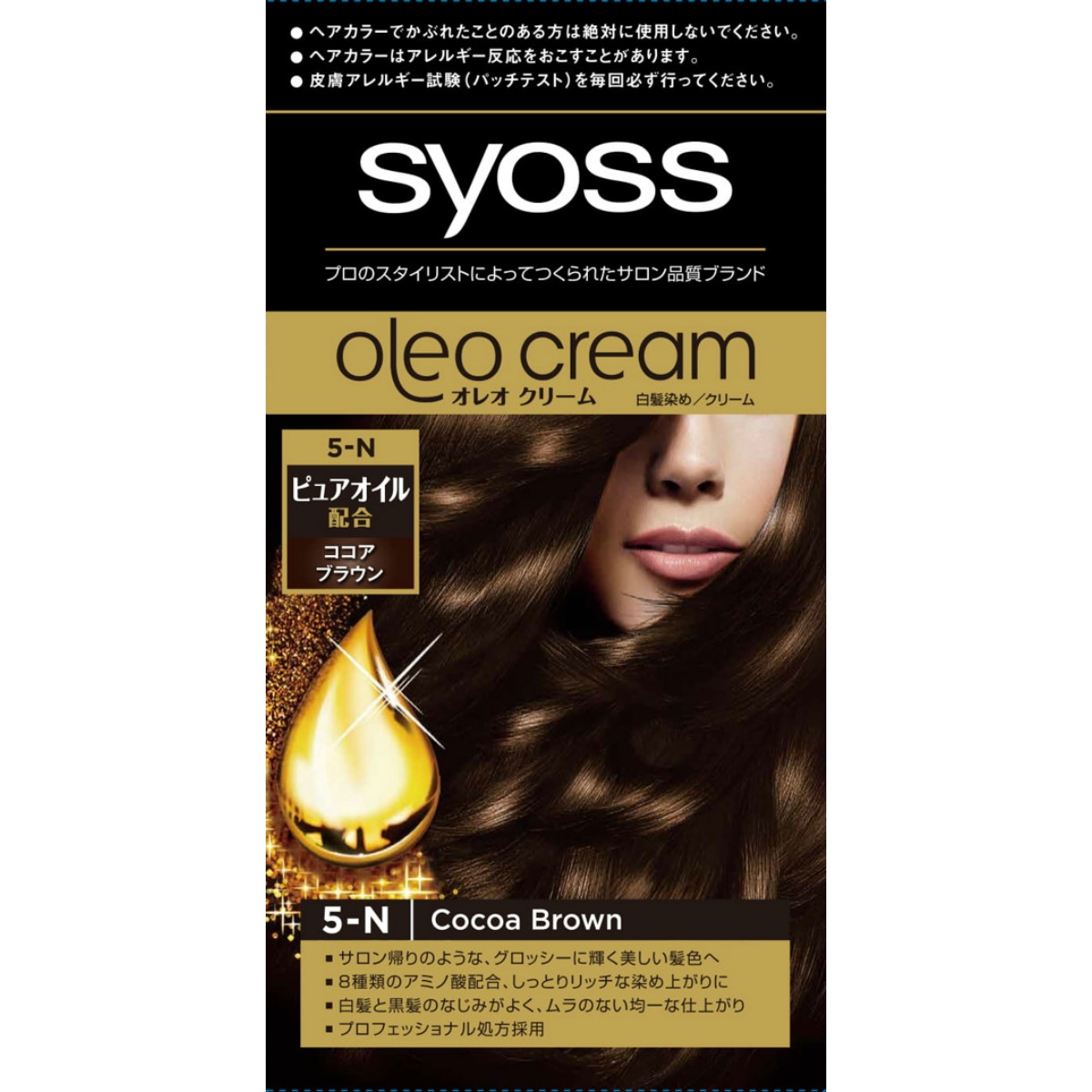 サイオス　オレオクリーム　ヘアカラー　５Ｎ　ココアブラウン　１個