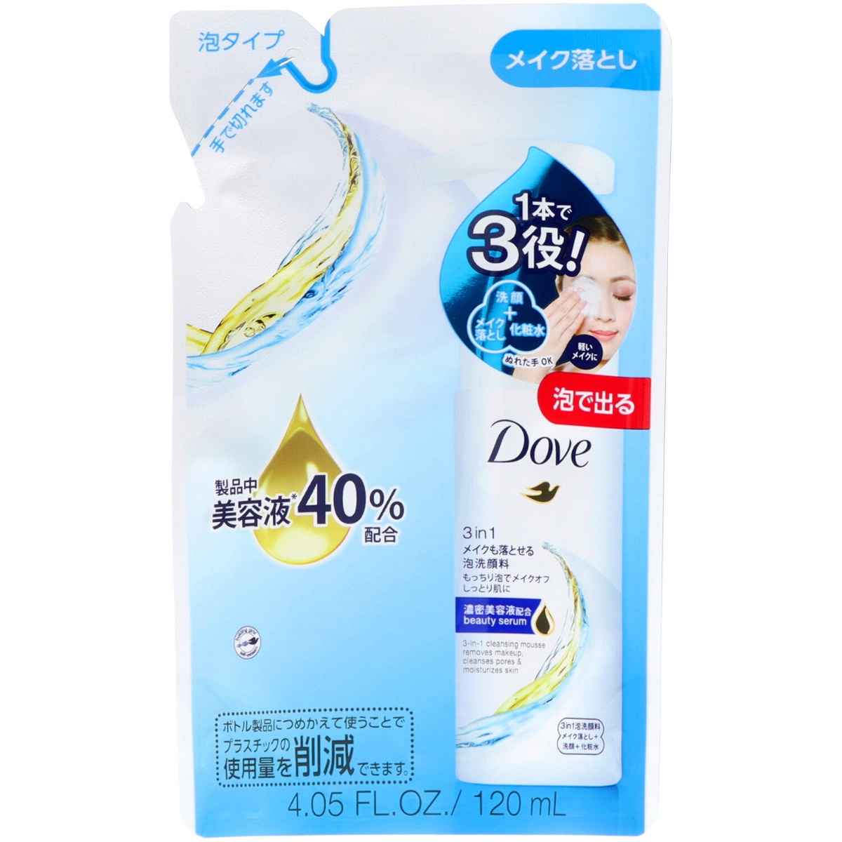 ダヴ３ｉｎ１メイクも落とせる泡洗顔料つめかえ用　１２０ｍＬ