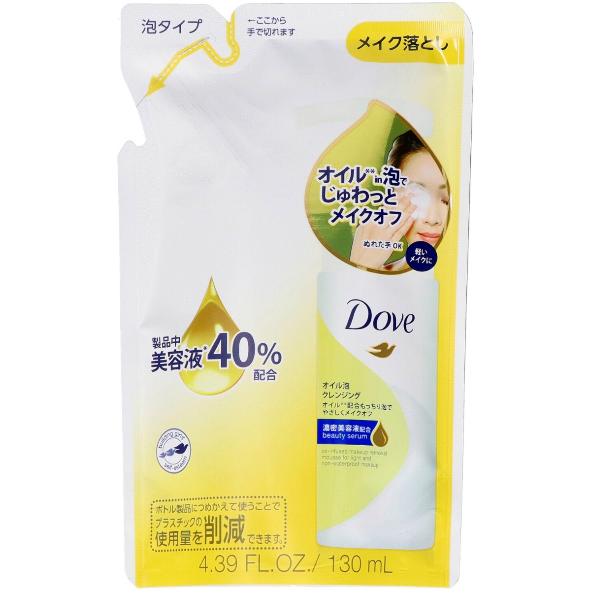 ダヴオイル泡クレンジングつめかえ用　１３０ｍＬ