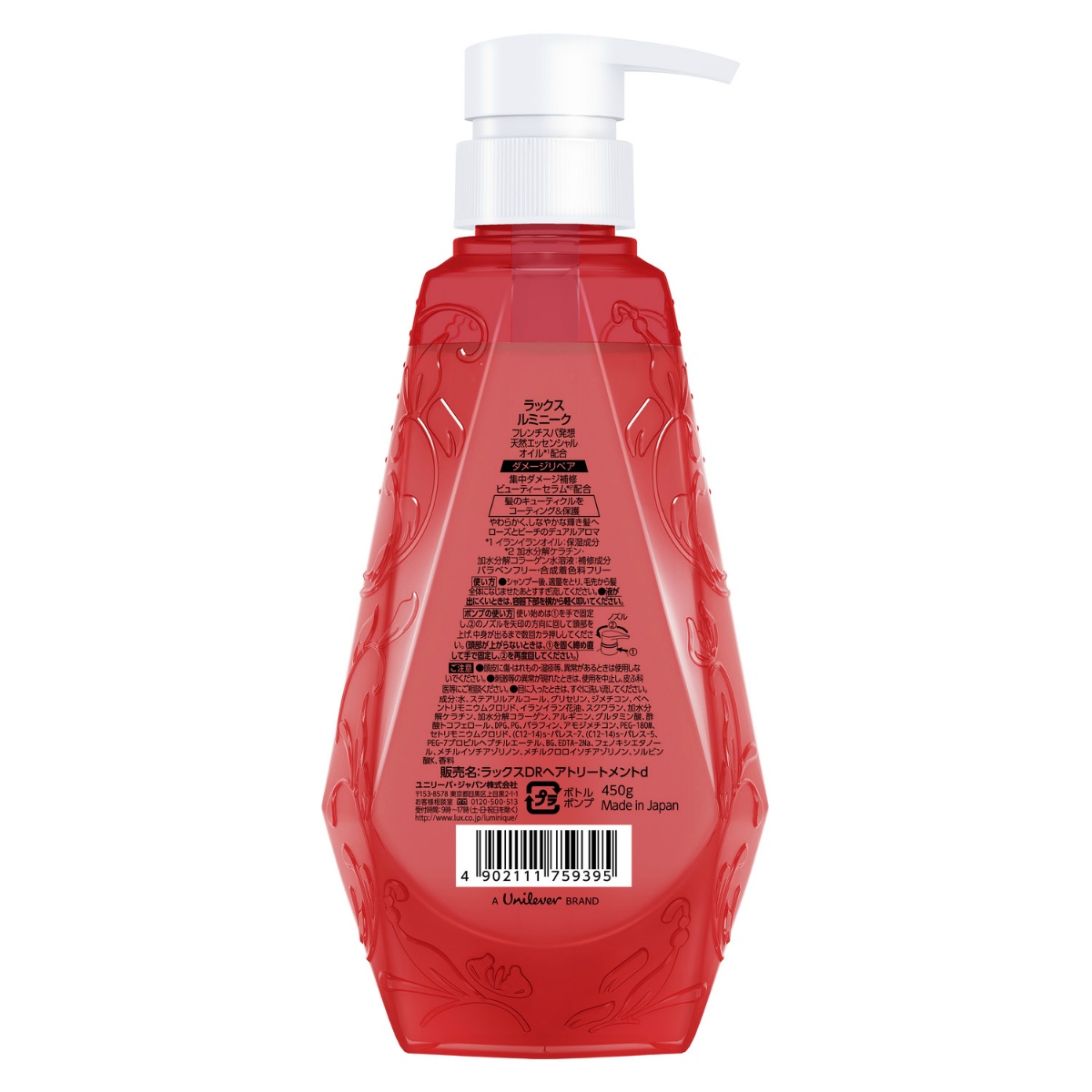 ラックス　ルミニーク　ダメージリペア　トリートメント　ポンプ　４５０ｇ