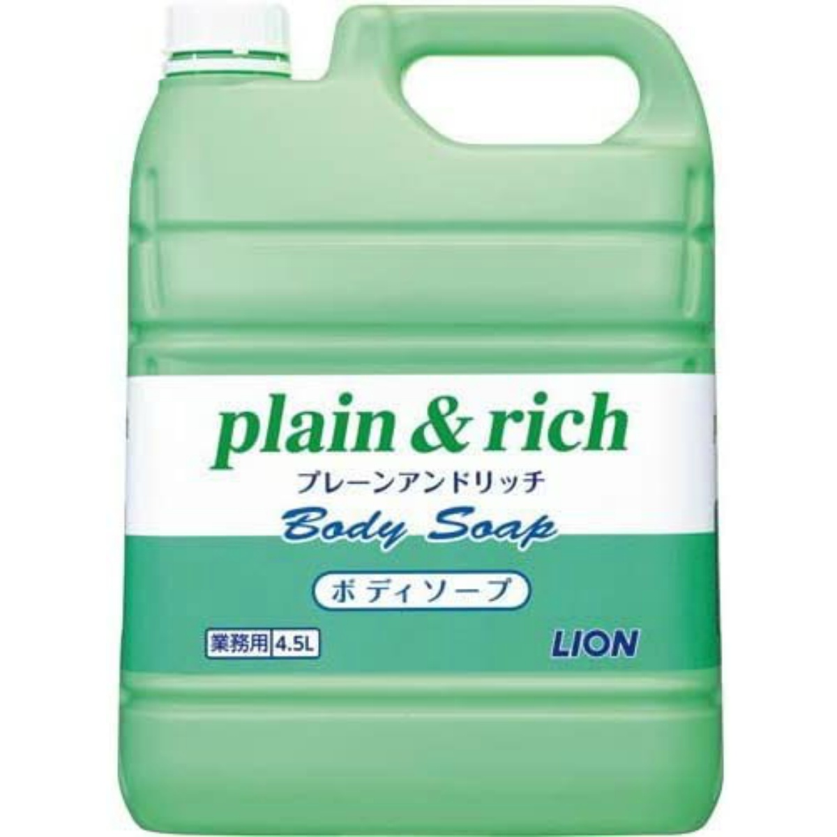 プレーン＆リッチボディソープ　４５００ｍＬ
