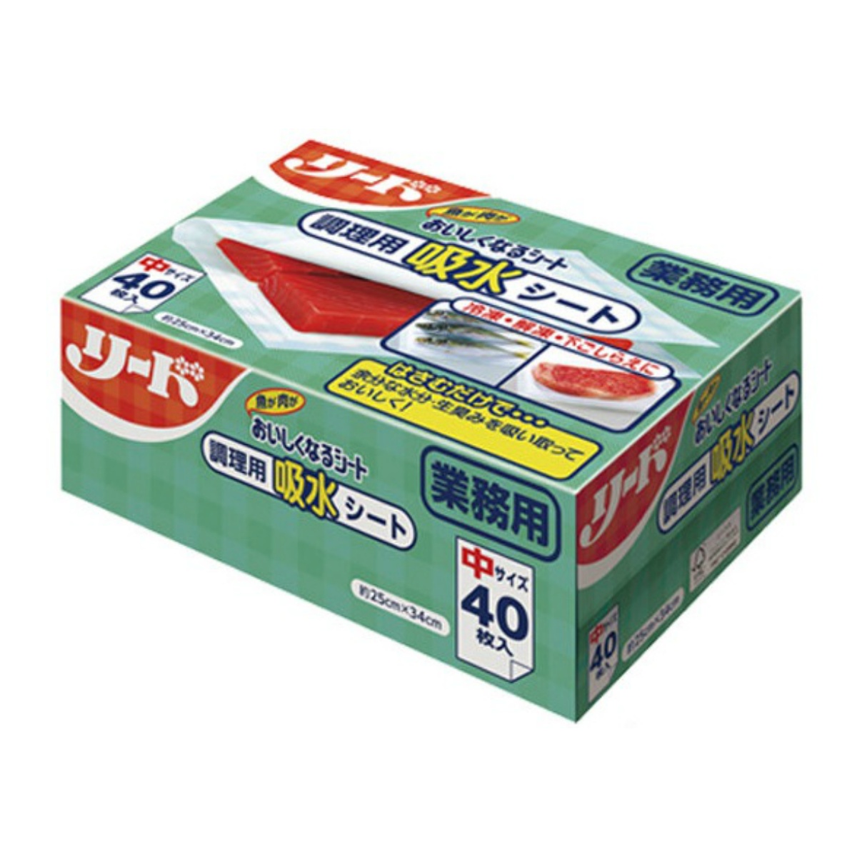 業務用　リード　おいしくなるシート　中サイズ　１５個