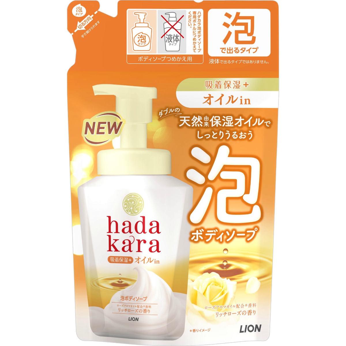 ｈａｄａｋａｒａ（ハダカラ）ボディソープ　泡で出てくるオイルインタイプ　ローズガーデンの香り　詰替用　４２０ｍＬ