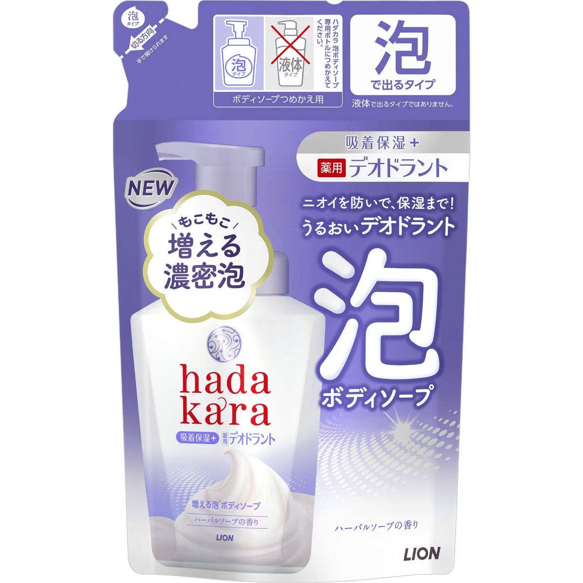 ｈａｄａｋａｒａ（ハダカラ）泡で出てくる薬用デオドラントボディソープ　ハーバルソープの香り　つめかえ用　４４０ｍＬ