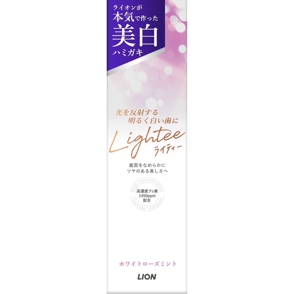 Ｌｉｇｈｔｅｅハミガキ　ホワイトローズミント　１００ｇ