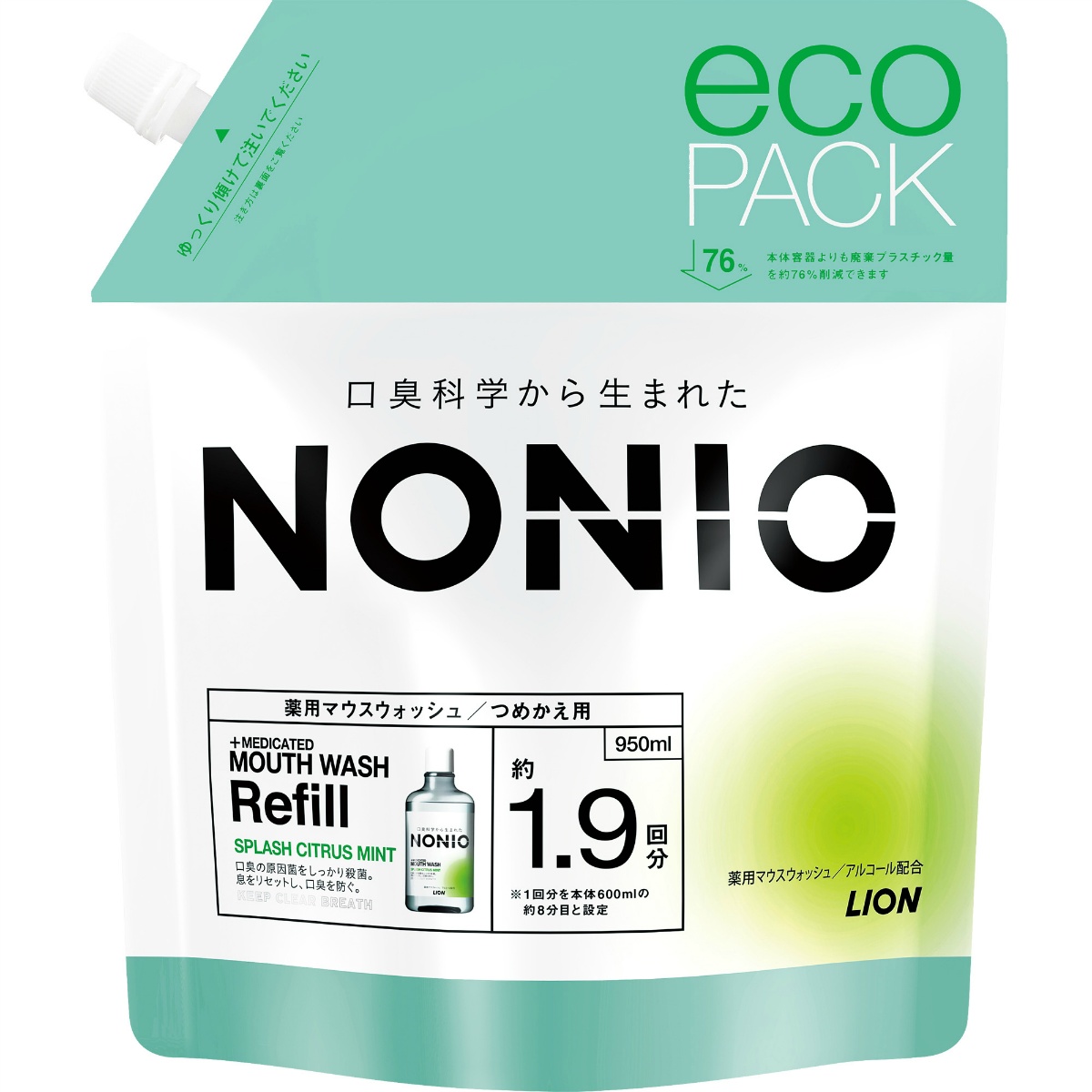 ＮＯＮＩＯ（ノニオ）　マウスウォッシュ　スプラッシュシトラスミント　つめかえ用　９５０ｍＬ