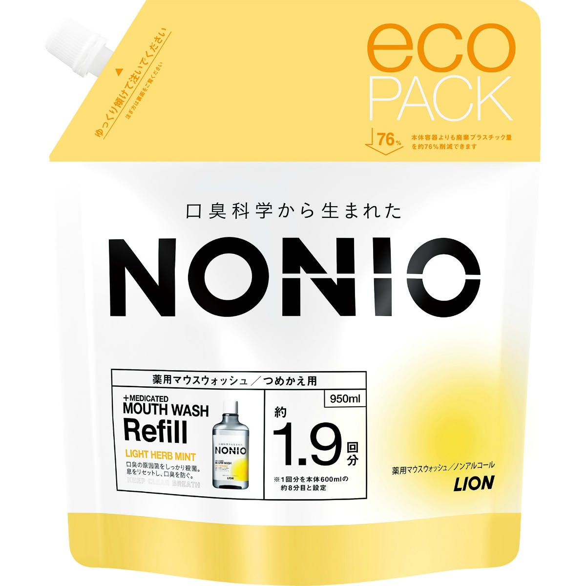 ＮＯＮＩＯ（ノニオ）　マウスウォッシュ　ノンアルコールライトハーブミント　つめかえ用　９５０ｍＬ