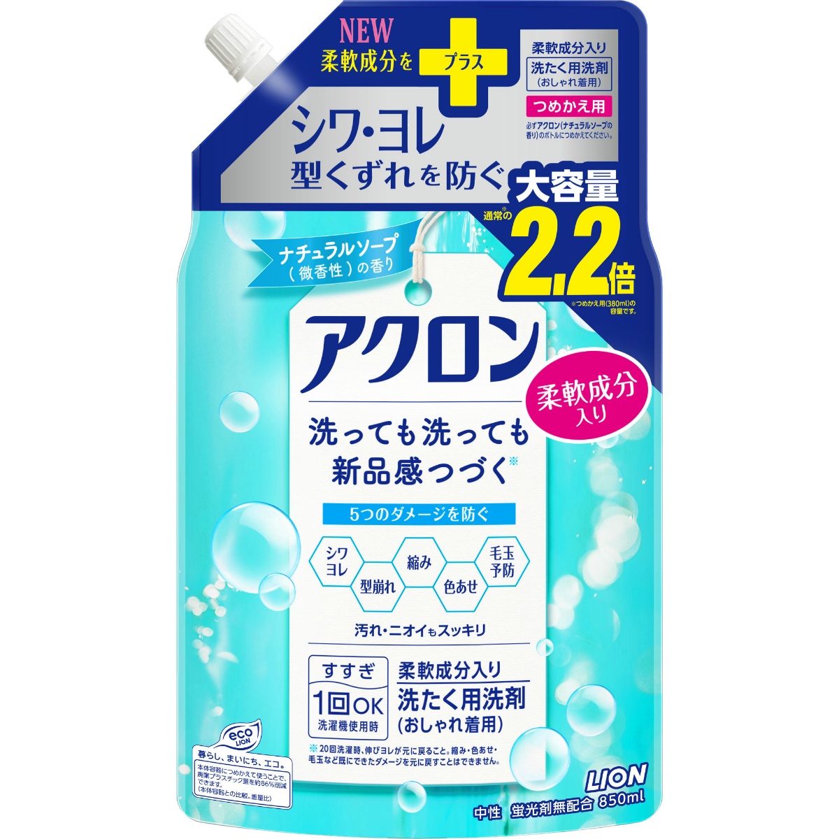 アクロン　ナチュラルソープの香り　つめかえ用　大　８５０ｍＬ