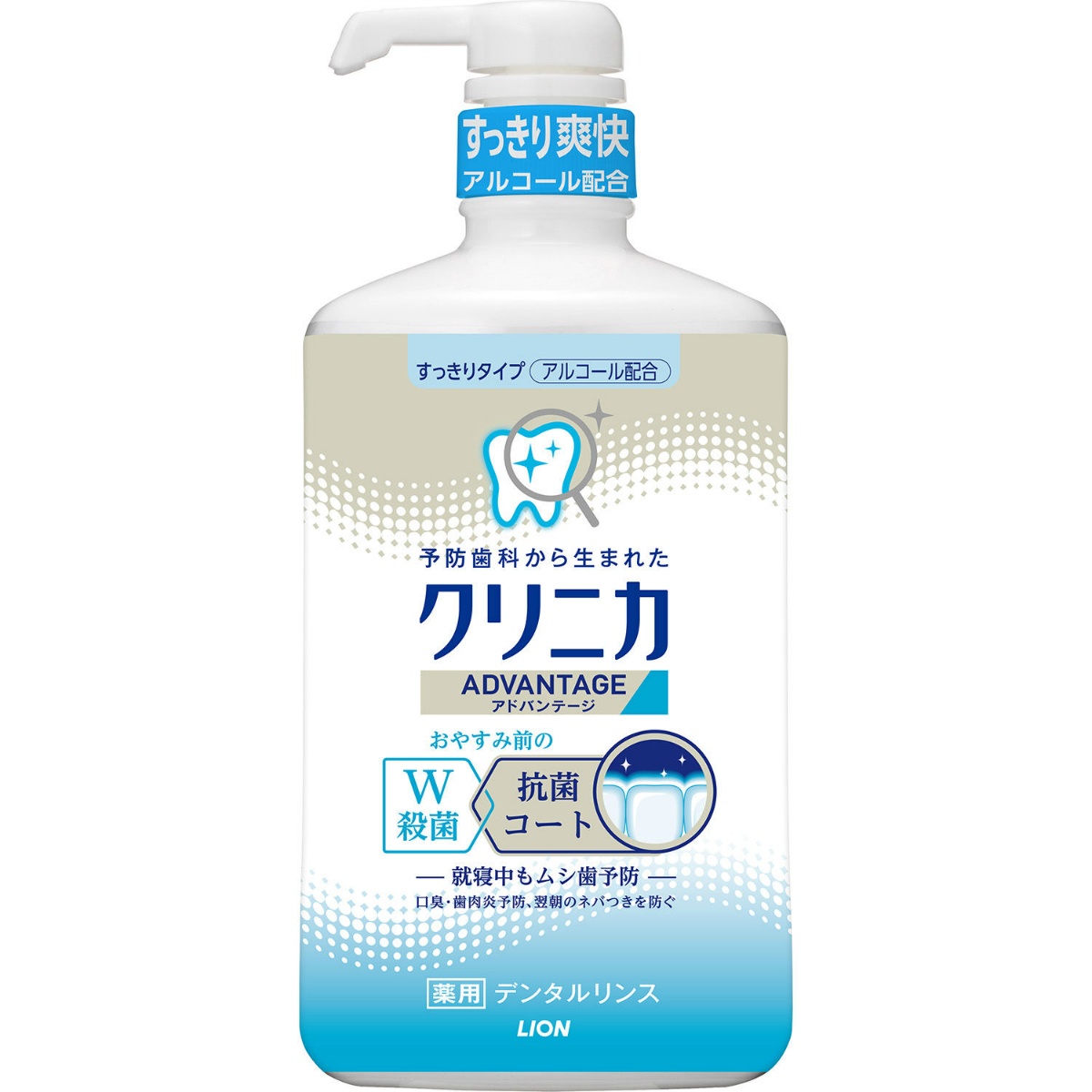 クリニカ　アドバンテージ　デンタルリンス　すっきりタイプ（アルコール配合）　９００ｍＬ