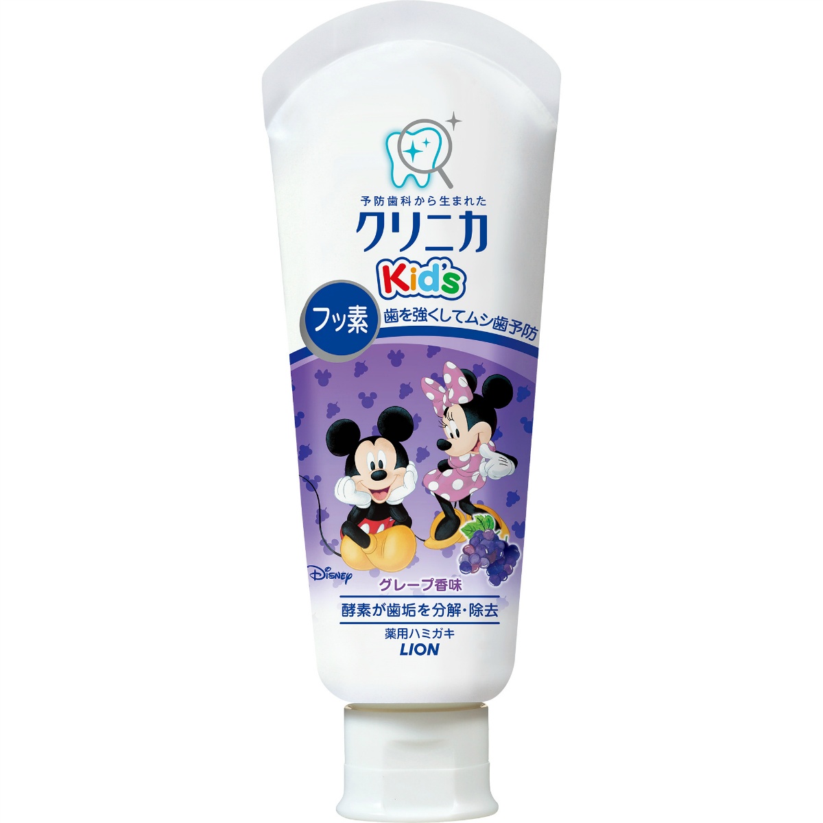 クリニカ　Ｋｉｄ’ｓハミガキ　ジューシーグレープ　６０ｇ