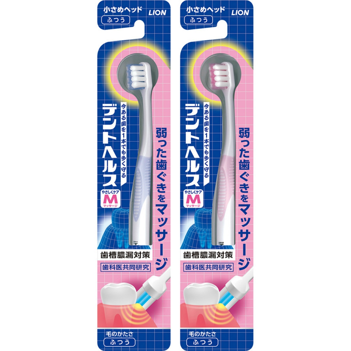 デントヘルス　ハブラシ　ふつう　１本