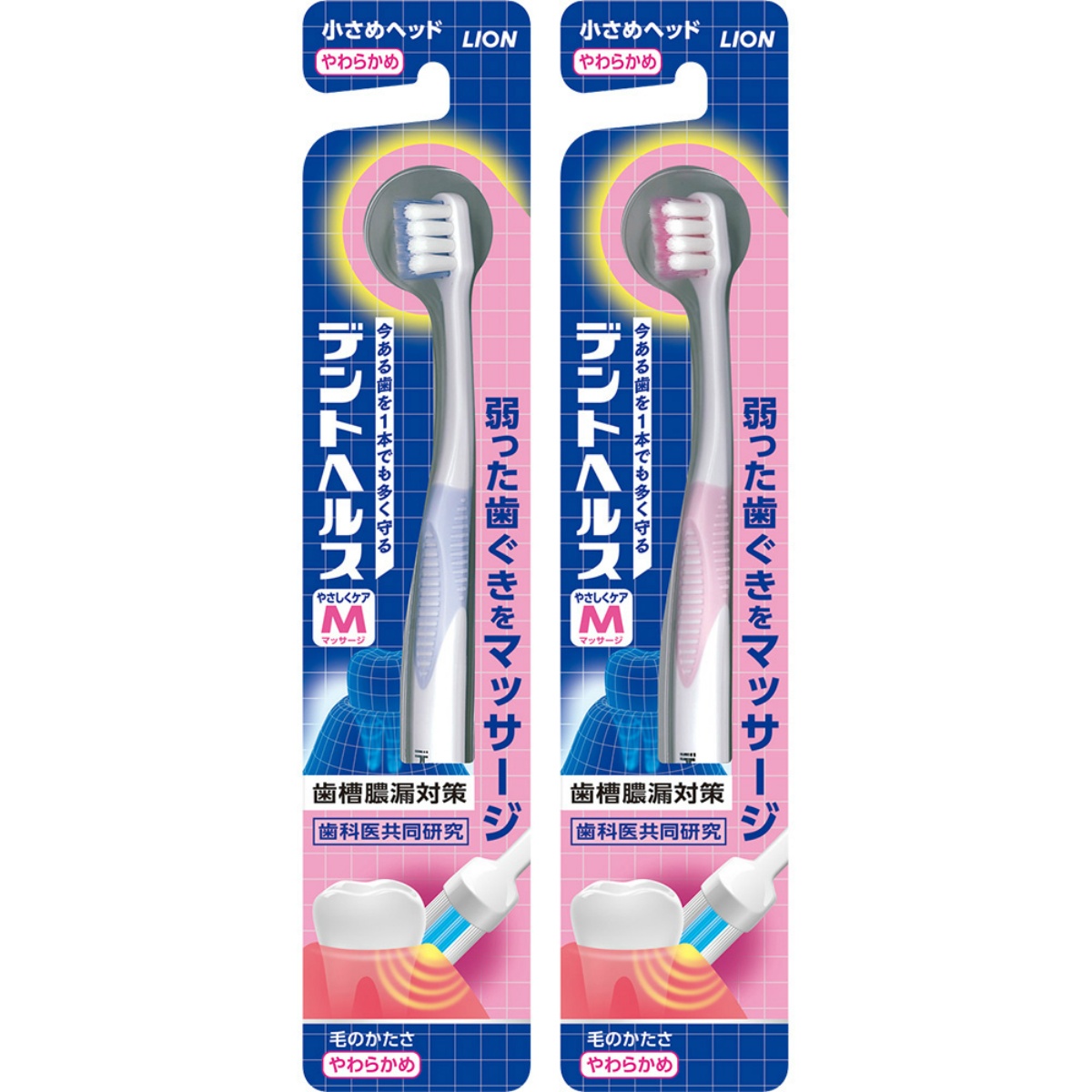 デントヘルス　ハブラシ　やわらかめ　１本