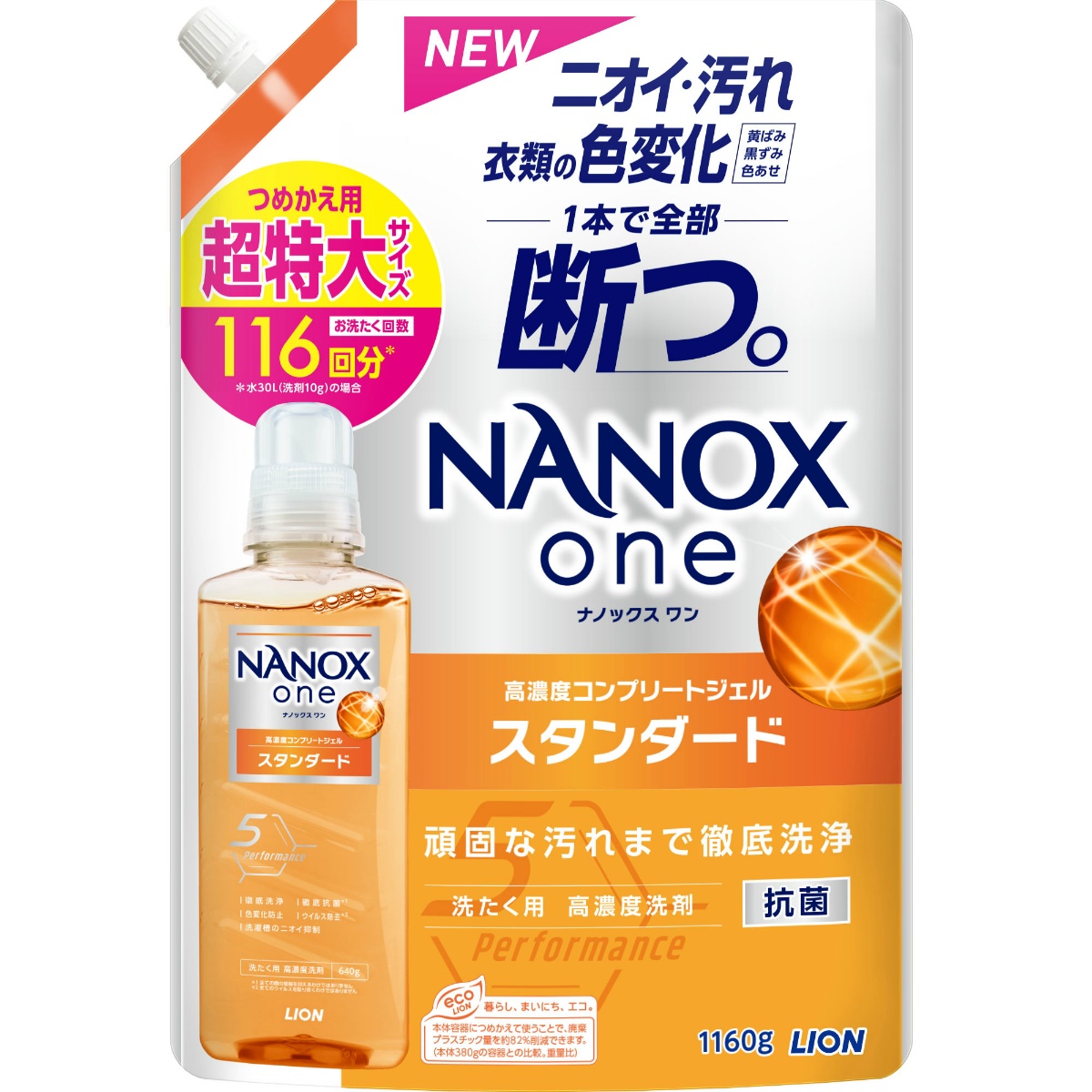 ＮＡＮＯＸ　ＯＮＥ（ナノックスワン）　スタンダード　つめかえ用　超特大　１１６０ｇ
