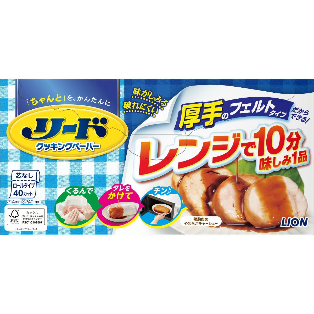 リード　クッキングペーパー　レギュラー　４０枚