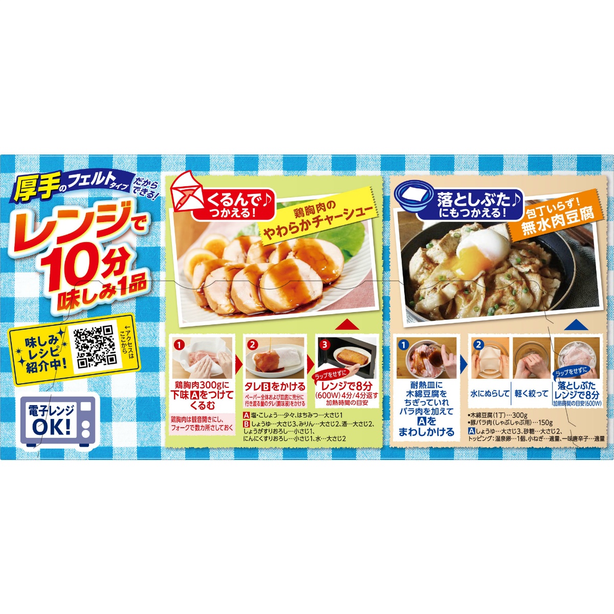 リード　クッキングペーパー　レギュラー　４０枚