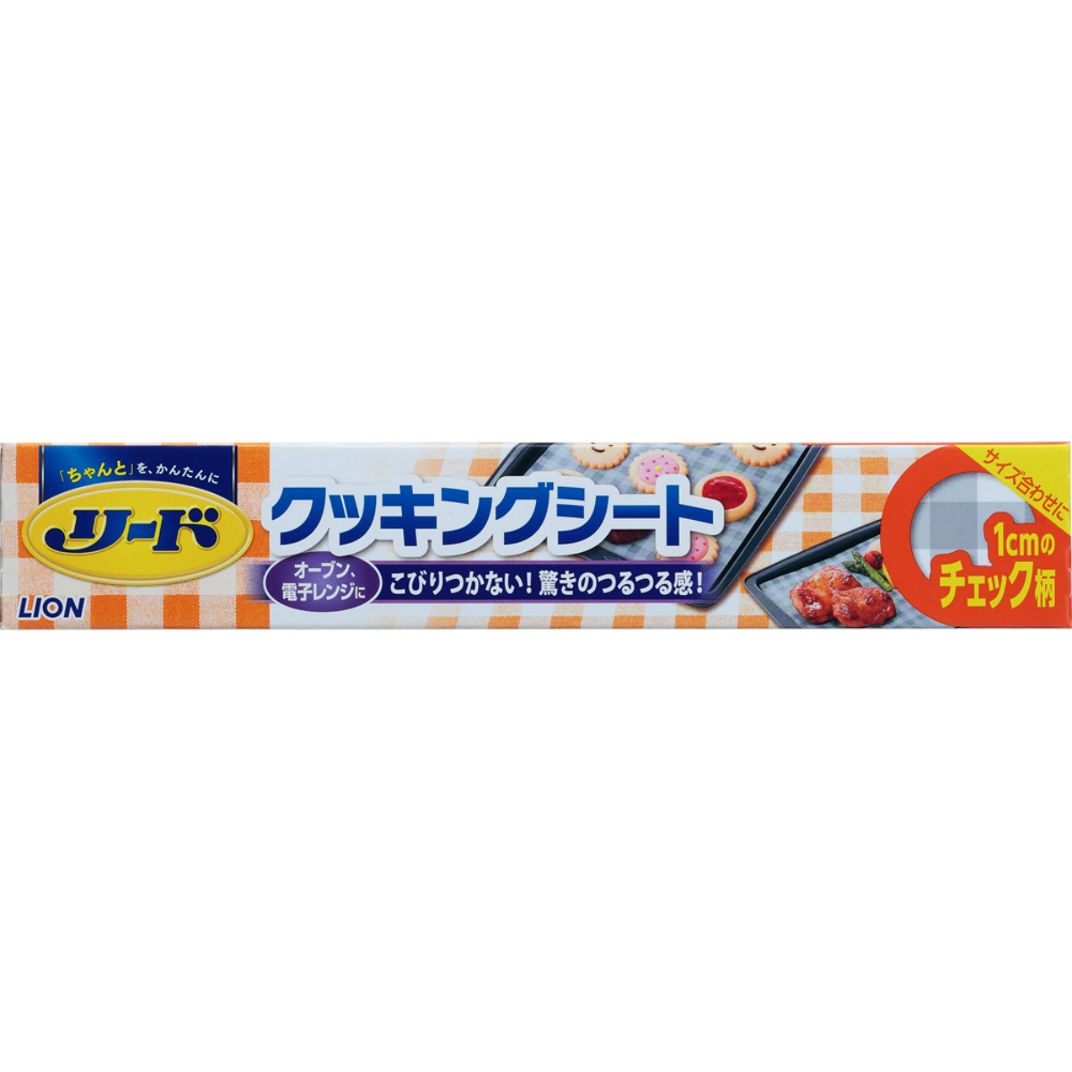 リード　ヘルシークッキングシート　大　３０ｃｍ×５ｍ