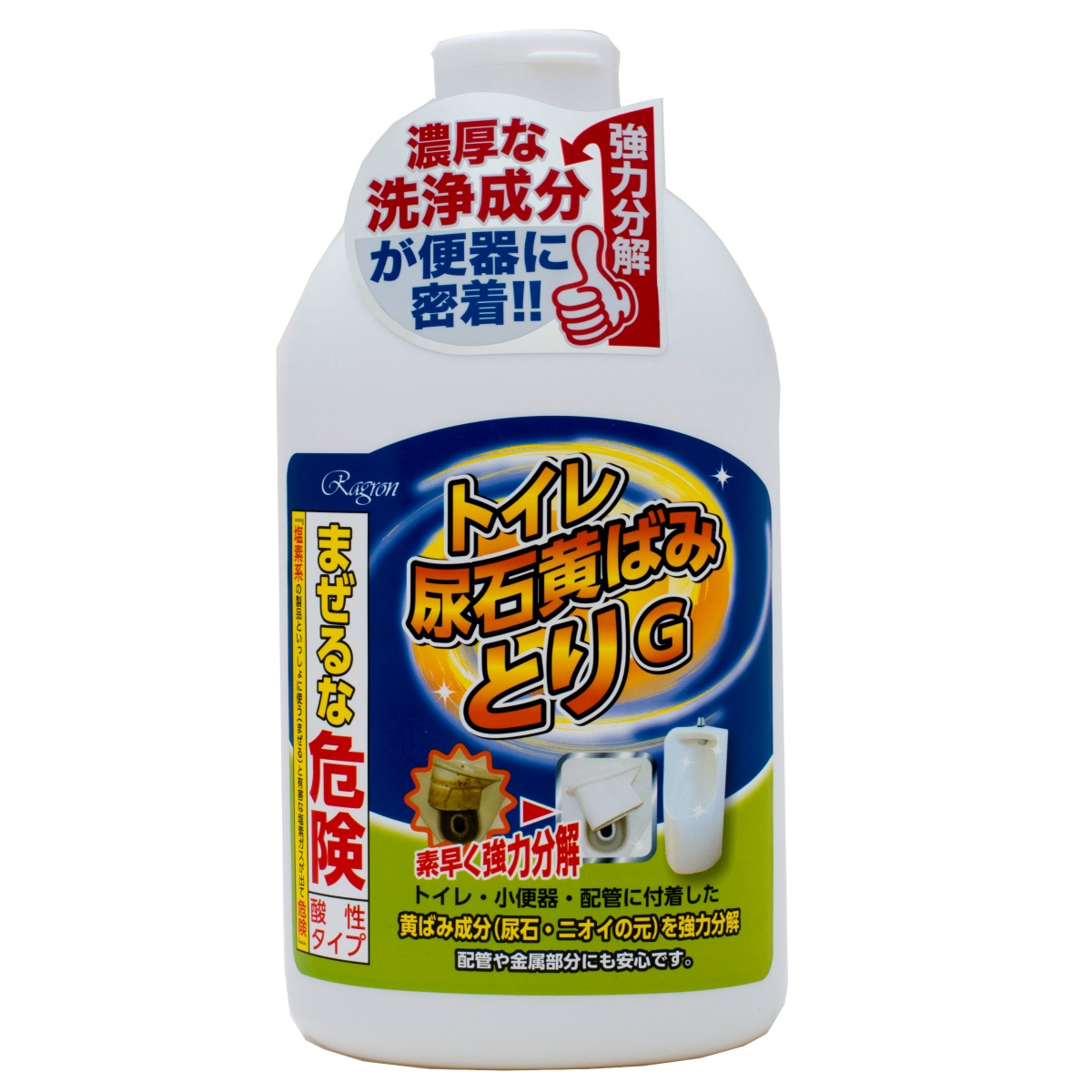 トイレ尿石黄ばみとりｇ　７５０ｍＬ