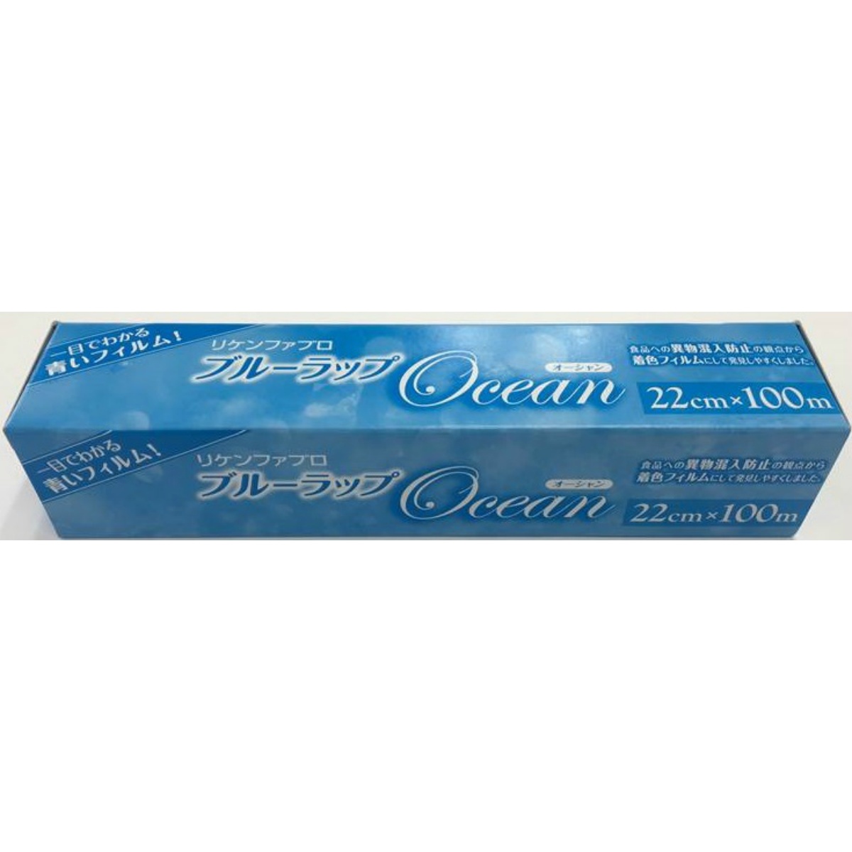 ブルーラップ　Ｏｃｅａｎ　２２ｃｍ×１００Ｍ