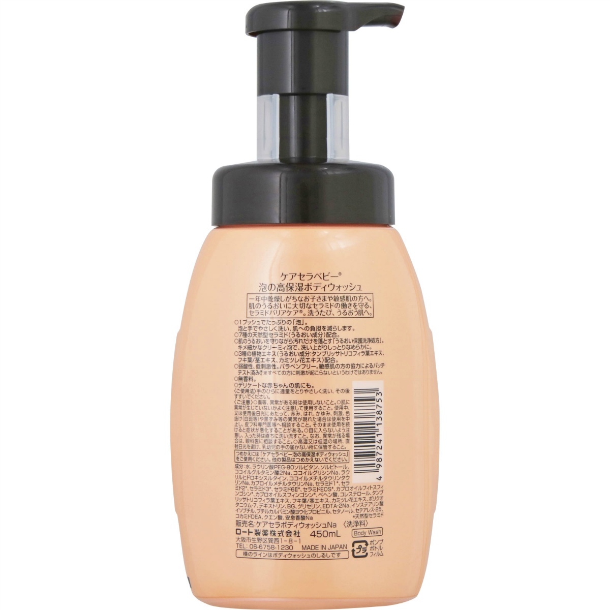 ケアセラベビー　泡の高保湿ボディウォッシュ　４５０ｍＬ