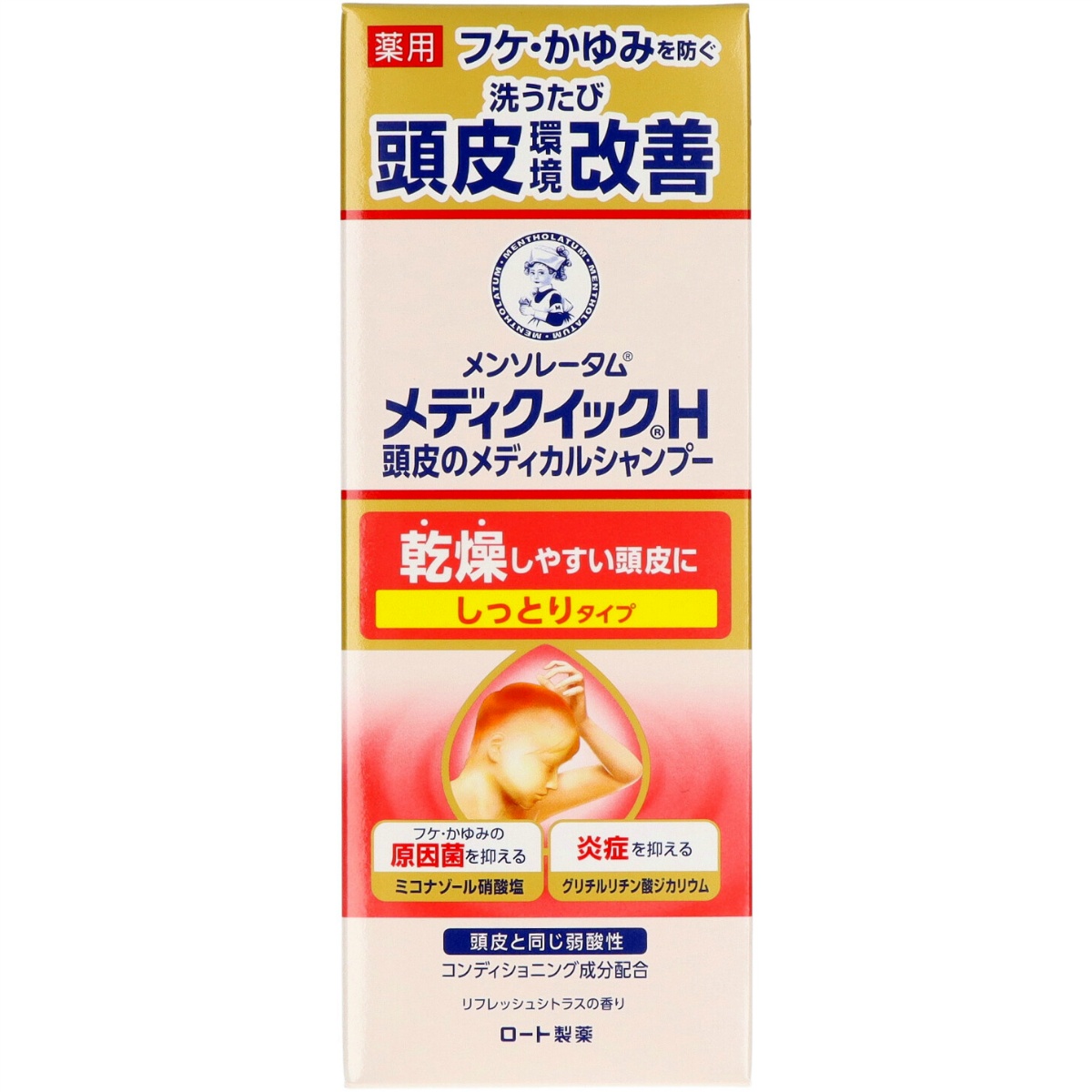 メディクイックＨ　頭皮のメディカルシャンプー　しっとり　ボトル　２００ｍＬ