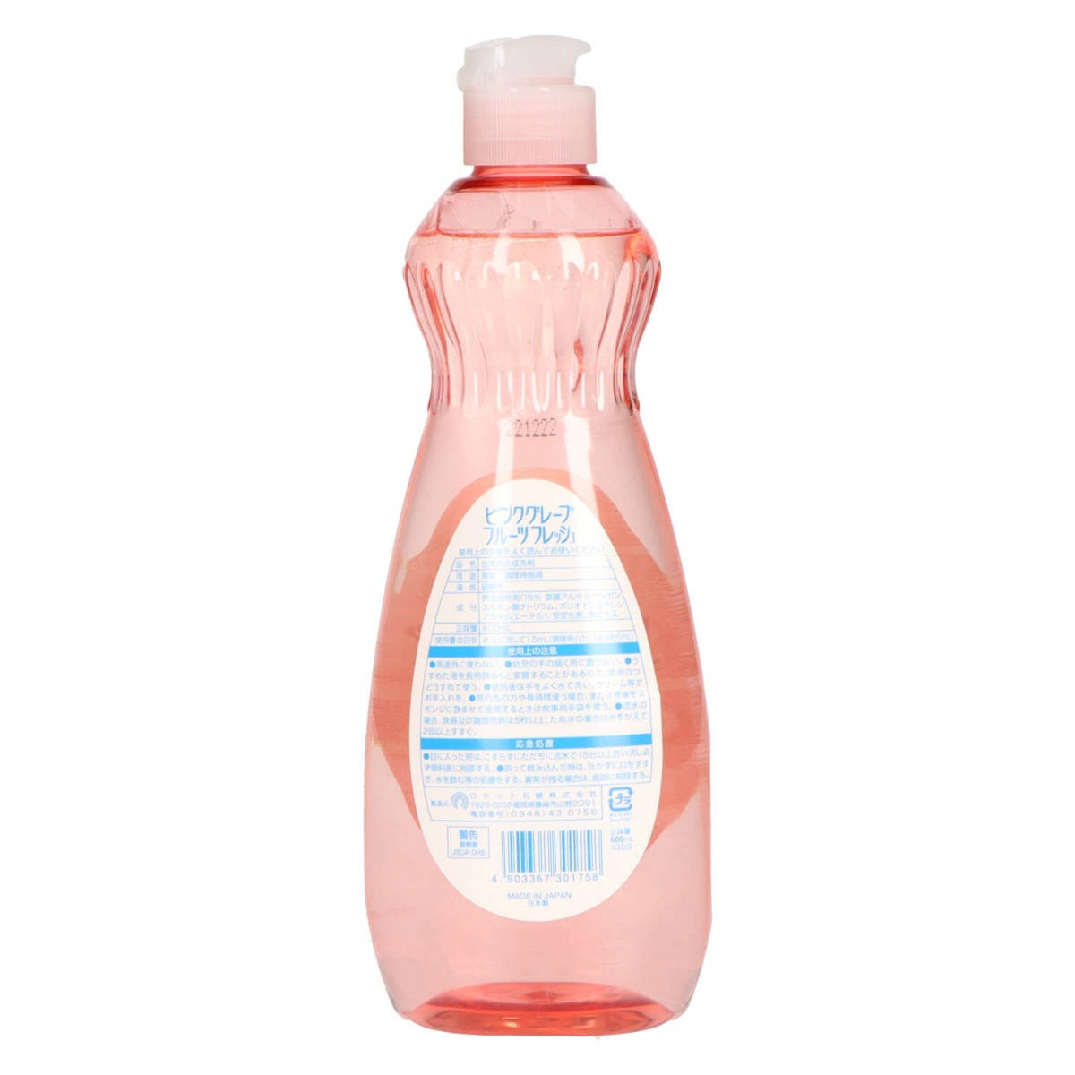 弱酸性フレッシュピンクグレープフルーツ　６００ｍＬ