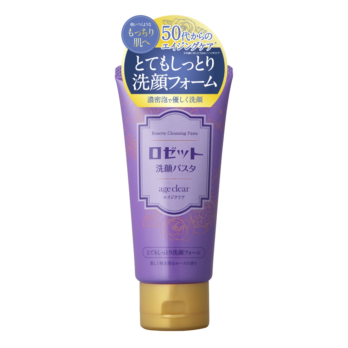 ロゼット洗顔パスタエイジクリアとてもしっとり洗顔フォーム　１２０ｇ