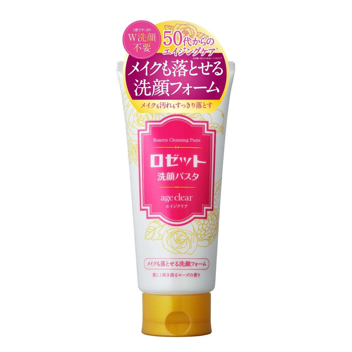 akyōise 洗顔料 2個セット ロゼット洗顔パスタエイジクリアメイクも落とせる洗顔フォーム