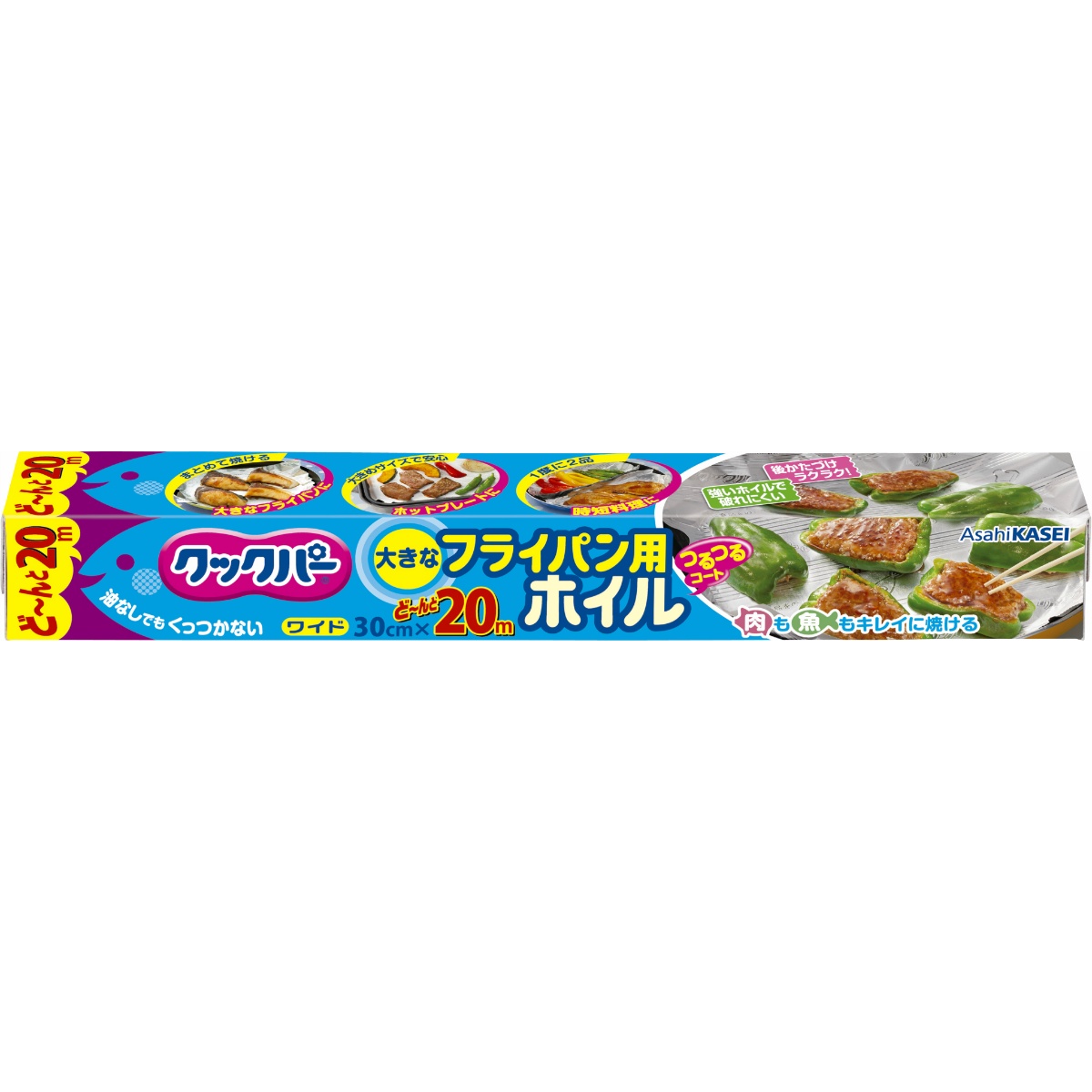 クックパー　フライパン用ホイル３０ｃｍｘ２０ｍ