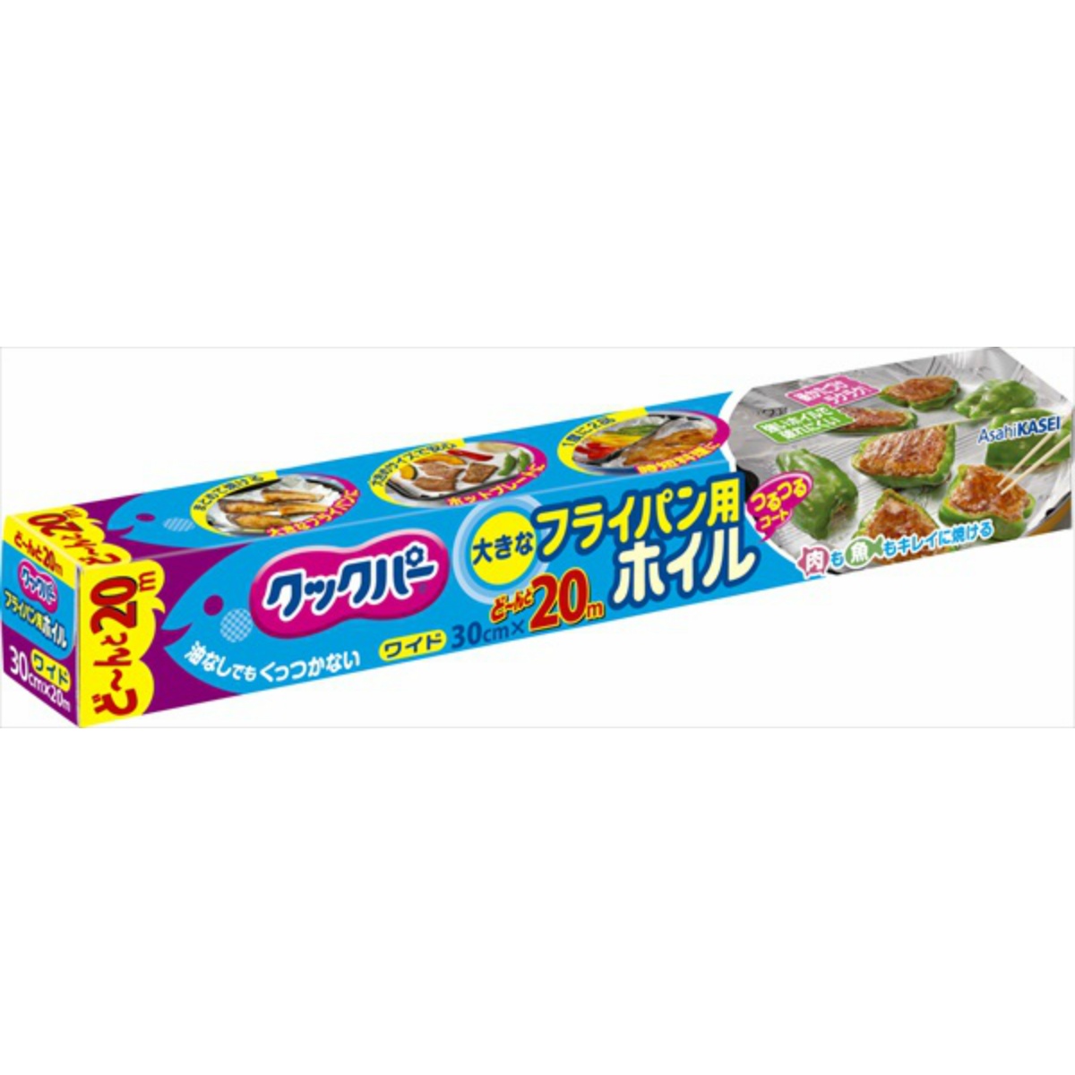 クックパー　フライパン用ホイル３０ｃｍｘ２０ｍ