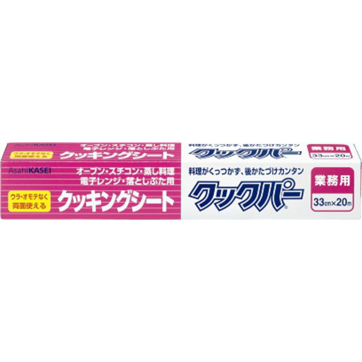 業務用　クックパー　クッキングシート外刃タイプ　３３ｃｍ×２０ｍ