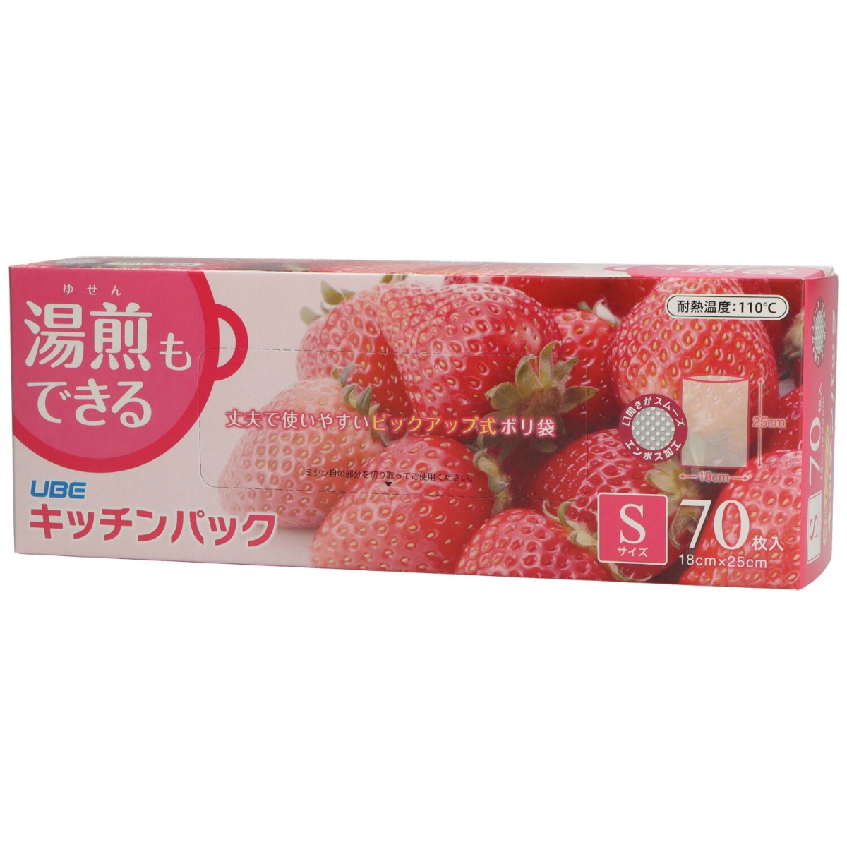 キッチンパツク　Ｓサイズ　７０枚　食品保存用ポリ袋