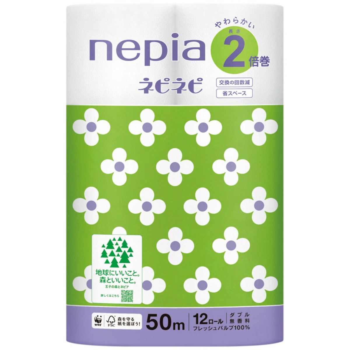 ネピネピトイレットロール　２倍巻　　ダブル　５０Ｍ　１２ロール