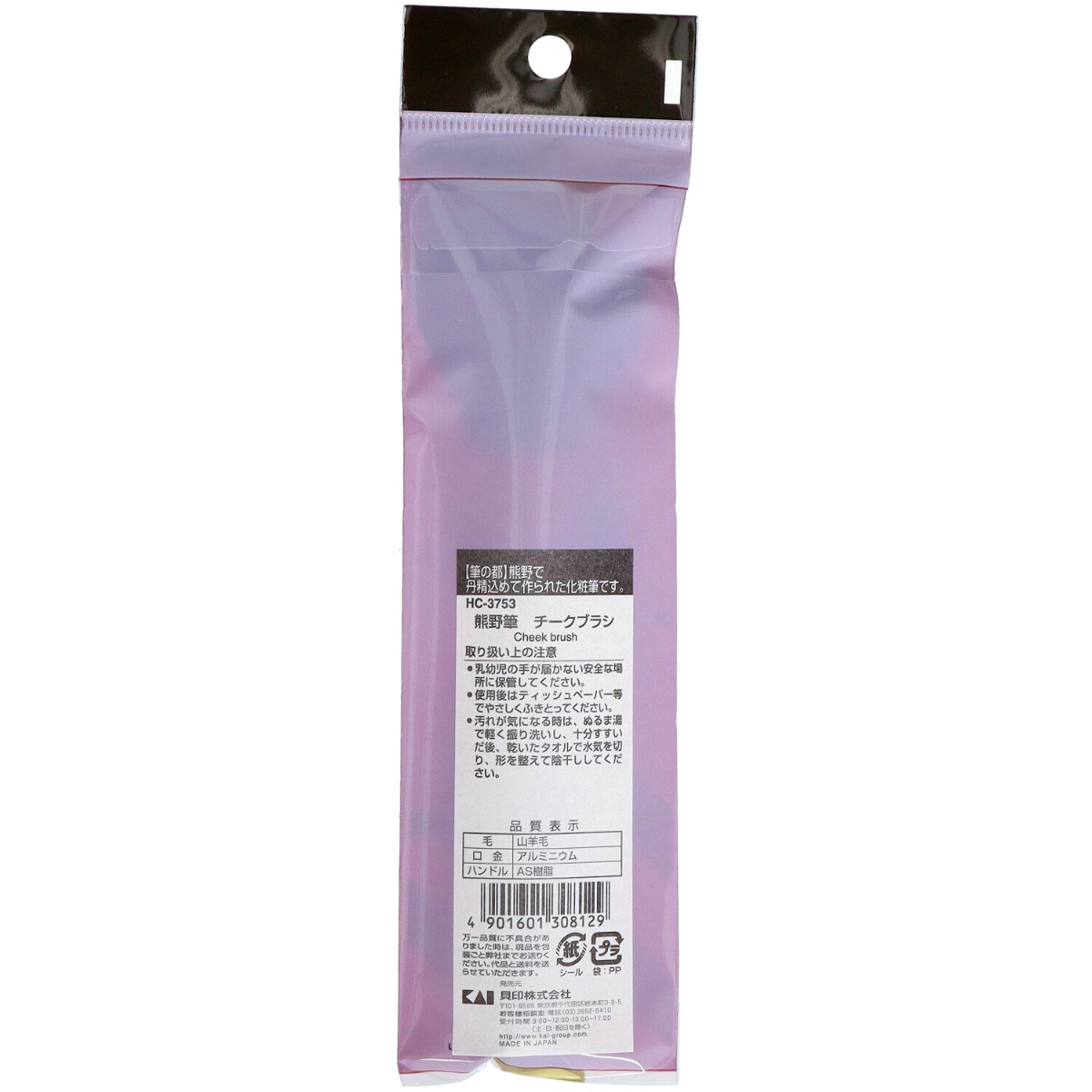 ｃｏｓｍｅｕｐ（コスメアップ　）　熊野筆　チークブラシ　１本