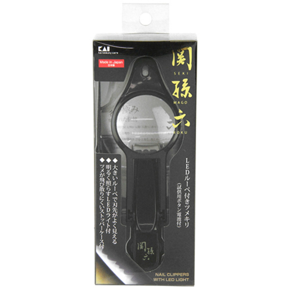 ＨＣ１８３７関孫六ＬＥＤル－ペツキツメキリ　１個