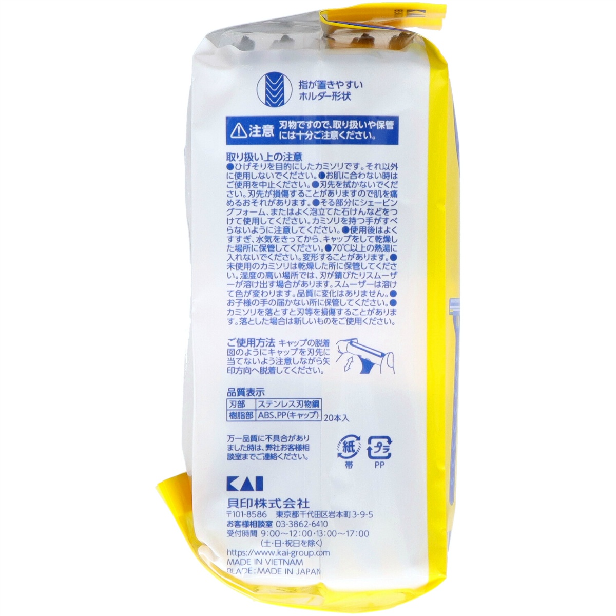 ＫＡＩ　ＬＥＡＦ２　２０本入　ＧＡ０１２３